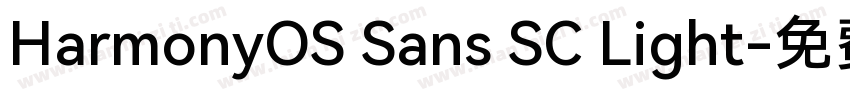 HarmonyOS Sans SC Light字体转换